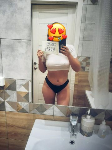 Анюта